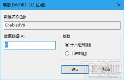 Win10怎么關(guān)閉Edge瀏覽器里的SmartScreen篩選器