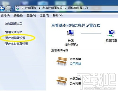 win7藍牙怎么打開？win7藍牙打開圖文步驟