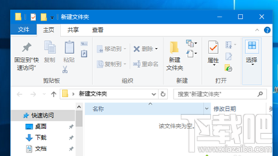 Win10系統(tǒng)怎么設(shè)置彩色標(biāo)題欄