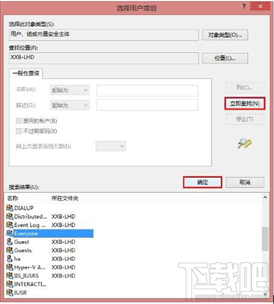 win10系統(tǒng)共享打印機(jī)拒絕訪問怎么辦