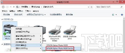 win10系統(tǒng)共享打印機(jī)拒絕訪問怎么辦