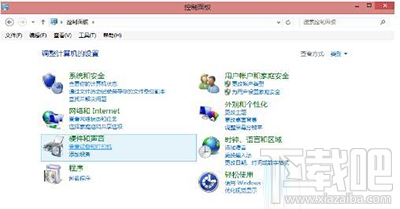 win10系統(tǒng)共享打印機(jī)拒絕訪問怎么辦