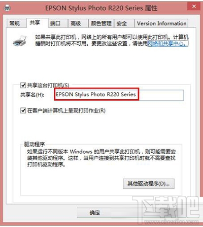 win10系統(tǒng)共享打印機(jī)拒絕訪問怎么辦