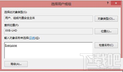 win10系統(tǒng)共享打印機(jī)拒絕訪問怎么辦