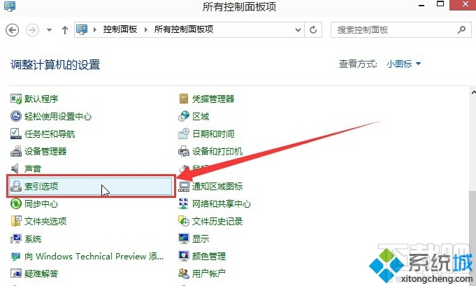 windows10系統(tǒng)禁用索引服務(wù)功能的方法