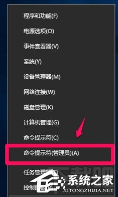 Win10注冊OCX提示錯誤0x80040200怎么辦