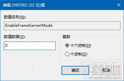 Win10周年更新后攝像頭“瞎眼”怎么解決?