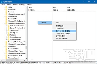 Win10周年更新后攝像頭“瞎眼”怎么解決?