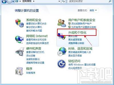 win10回收站清空了怎么恢復?