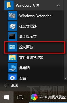 win10回收站清空了怎么恢復?