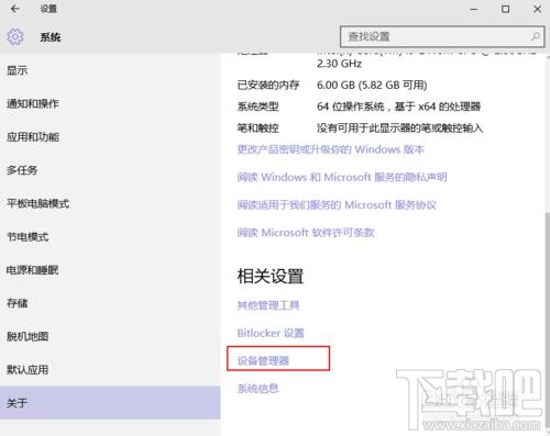 win10如何禁止驅(qū)動自動更新 win10驅(qū)動自動更新關(guān)閉