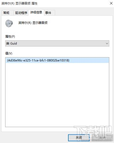 win10如何禁止驅(qū)動自動更新 win10驅(qū)動自動更新關(guān)閉