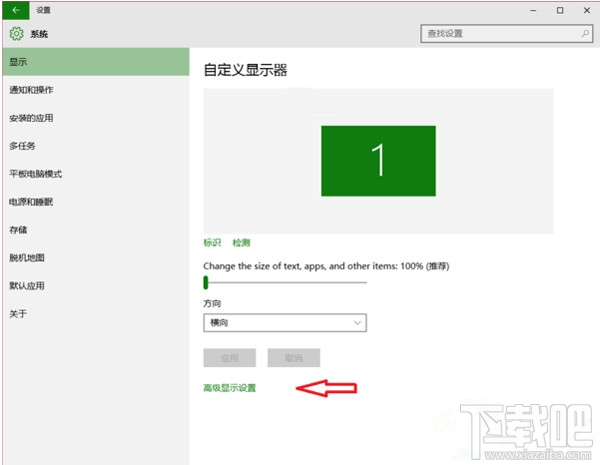 win10屏幕變成紅色的怎么回事 win10系統(tǒng)紅屏怎么辦