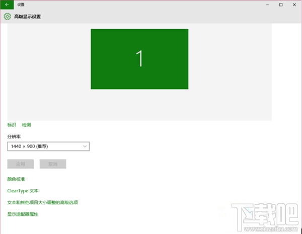 win10屏幕變成紅色的怎么回事 win10系統(tǒng)紅屏怎么辦