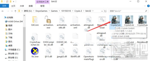 win10系統(tǒng)孤島危機2玩一會就卡怎么辦?win10下玩游戲怎么鎖定在兼容模式?