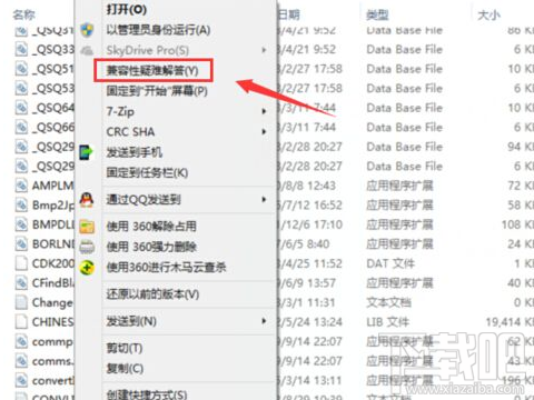 win10系統(tǒng)孤島危機2玩一會就卡怎么辦？win10下玩游戲怎么鎖定在兼容模式？