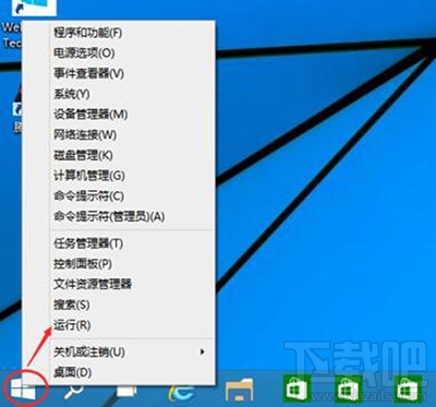 win10開機(jī)密碼取消辦法?win10怎么開機(jī)自動(dòng)登錄?