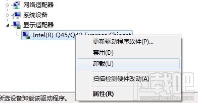 重裝系統(tǒng)后 win10鎖屏睡眠睡死怎么解決