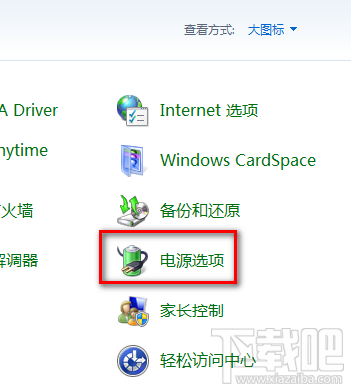 重裝系統(tǒng)后 win10鎖屏睡眠睡死怎么解決