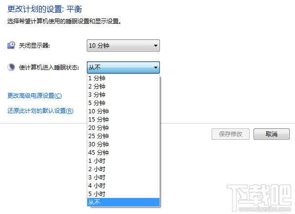 重裝系統(tǒng)后 win10鎖屏睡眠睡死怎么解決