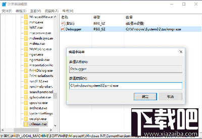 Win10系統(tǒng)鎖屏狀態(tài)桌面能打開(kāi)程序嗎?Win10系統(tǒng)鎖屏怎么打開(kāi)任意應(yīng)用?