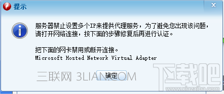 win10系統(tǒng)校園網(wǎng)怎么建立wifi共享 win10下校園網(wǎng)怎么開啟wifi共享