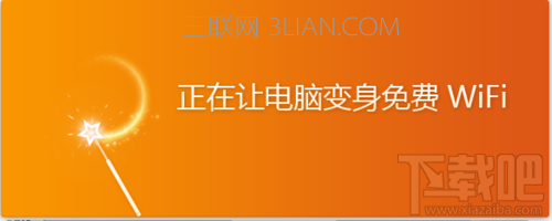 win10系統(tǒng)校園網(wǎng)怎么建立wifi共享 win10下校園網(wǎng)怎么開啟wifi共享