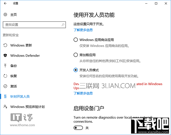 Win10系統(tǒng)Linux Bash命令怎么用?Win10怎么用Linux Bash命令