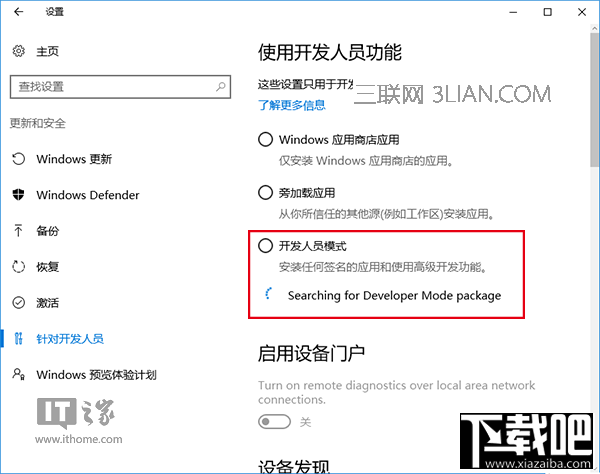 Win10系統(tǒng)Linux Bash命令怎么用?Win10怎么用Linux Bash命令