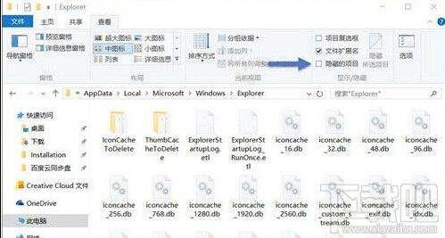 Win10系統(tǒng)如何刪除圖標(biāo)緩存 Win10怎么更新圖標(biāo)緩存