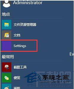 Win10開機(jī)黑屏?xí)r間長怎么解決 Win10開機(jī)黑屏?xí)r間長怎么辦