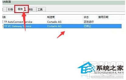 Win10開機(jī)黑屏?xí)r間長怎么解決 Win10開機(jī)黑屏?xí)r間長怎么辦