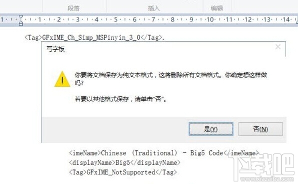 win10玩LOL打字看不到框如何解決 英雄聯(lián)盟沒法打字怎么辦