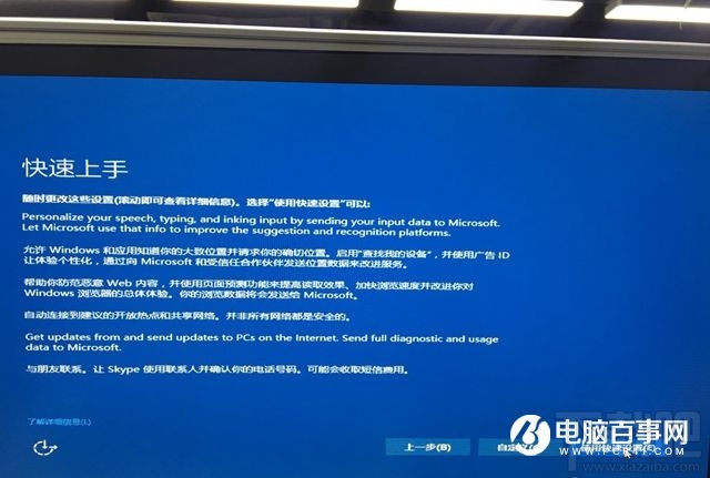 Win10系統如何安裝到U盤?Win10系統能裝在U盤嗎?