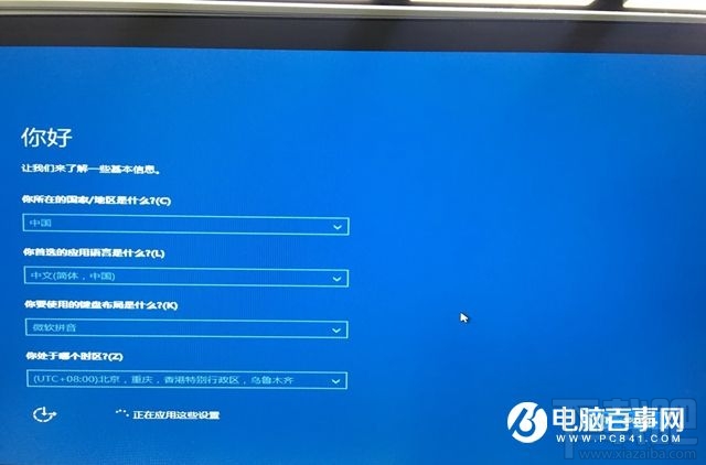 Win10系統如何安裝到U盤?Win10系統能裝在U盤嗎?