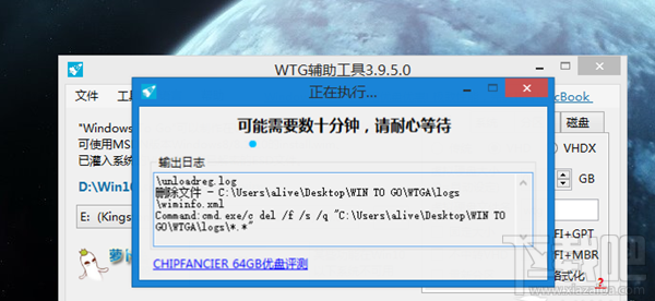 Win10系統如何安裝到U盤?Win10系統能裝在U盤嗎?