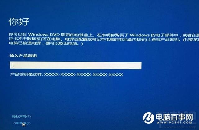 Win10系統如何安裝到U盤?Win10系統能裝在U盤嗎?