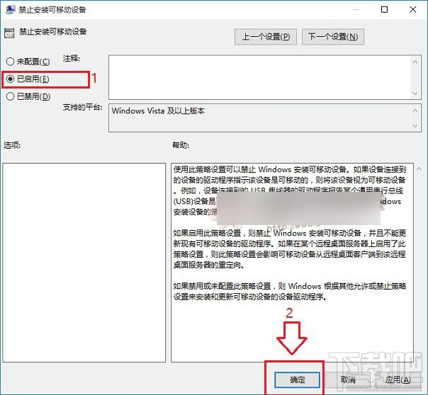 怎么設(shè)置Win10系統(tǒng)下禁用U盤呢?Win10下U盤怎么鎖定?