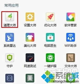 Windows10系統怎樣卸載fences?Win10下fences怎么刪?