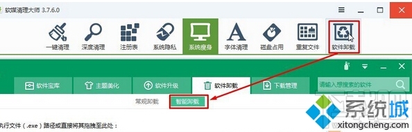 Windows10系統怎樣卸載fences?Win10下fences怎么刪?