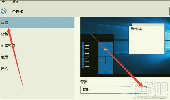 Win10下shellexperiencehost.exe程序崩潰了怎么辦？Win10下程序崩潰怎么辦？