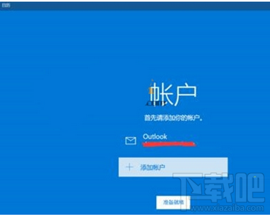 win10右下日歷怎么顯示農(nóng)歷?win10看日期時怎么看農(nóng)歷?