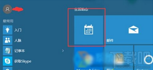 win10右下日歷怎么顯示農(nóng)歷?win10看日期時怎么看農(nóng)歷?