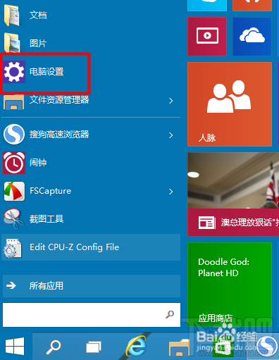 win10怎么用屏幕鍵盤？系統(tǒng)使用中鍵盤出問(wèn)題怎么辦？