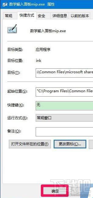Win10桌面圖標(biāo)沒了怎么辦?Win10桌面圖標(biāo)丟失怎么辦?