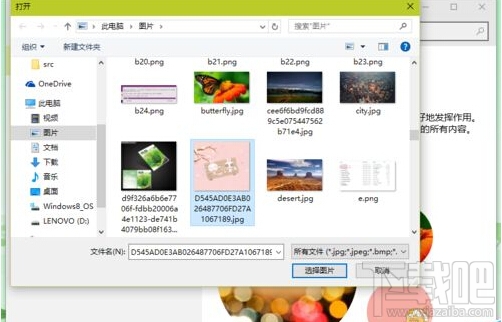 win10怎么更換電腦用戶頭像? win10登錄頭像怎么換？