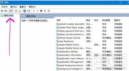 Win10怎么禁止NVIDIA顯卡開機(jī)自啟動 NVIDIA驅(qū)動自己啟動怎么辦