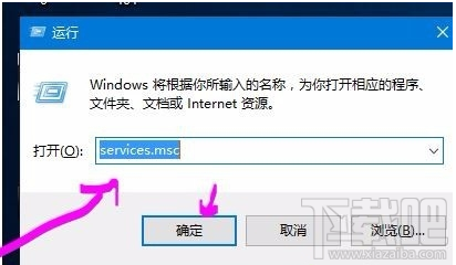 Win10怎么禁止NVIDIA顯卡開機(jī)自啟動 NVIDIA驅(qū)動自己啟動怎么辦