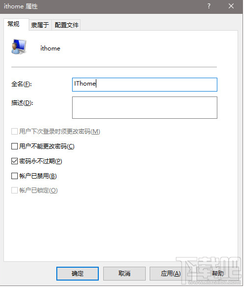 怎么修改Win10用戶(hù)登錄名 Win10登錄名怎么改 電腦登錄名怎么改