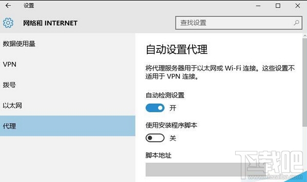 Win10打開(kāi)網(wǎng)站提示缺少一個(gè)或多個(gè)網(wǎng)絡(luò)協(xié)議怎么辦